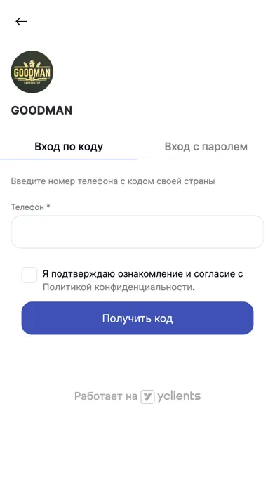 Tangkapan layar GOODMAN Barbershop