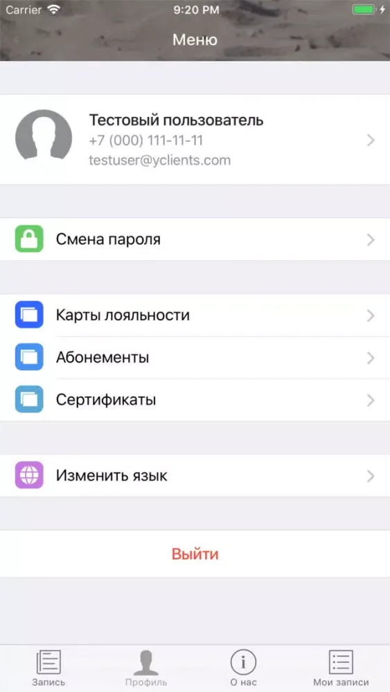 Скриншоты BEACH CENTER TSUNAMI