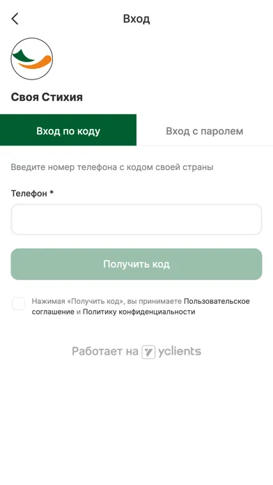 Своя Стихия Screenshots
