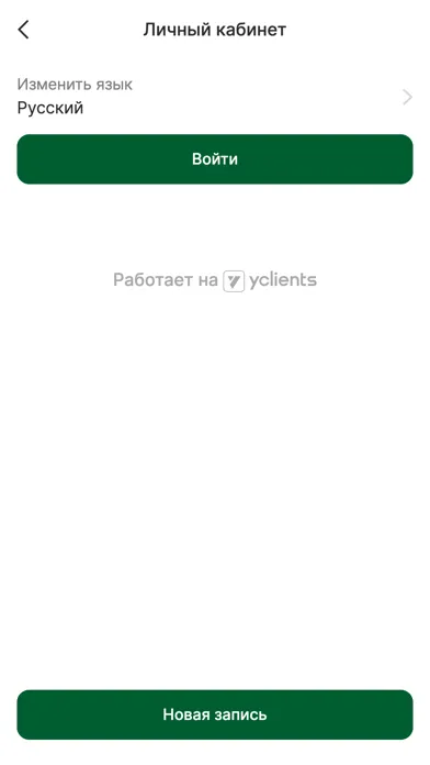 Своя Стихия Screenshots