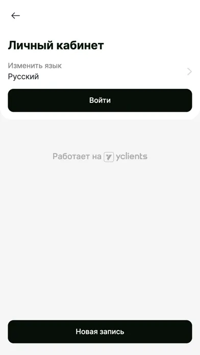Screenshot di Honey Bunny Beauty