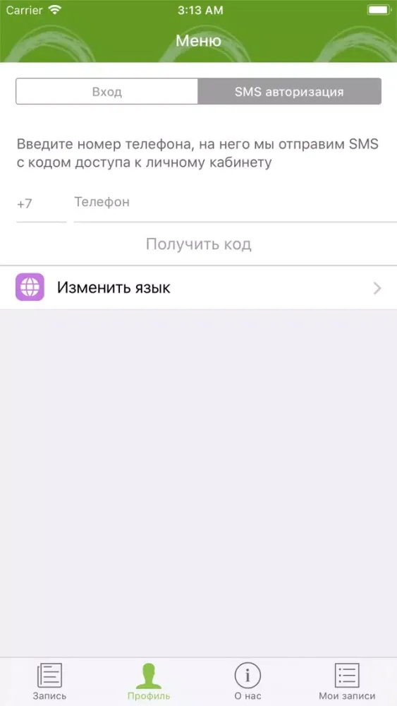 تصاویر Дом Красоты «Шум Фена»