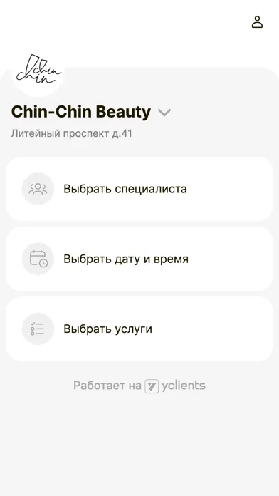 Chin-Chin Beauty سکرین شاٹس