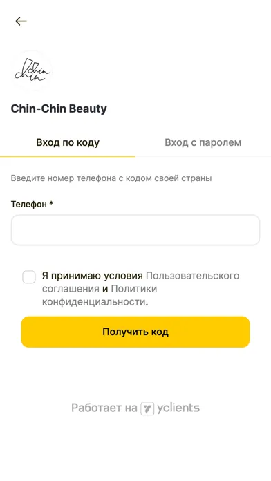Chin-Chin Beauty سکرین شاٹس