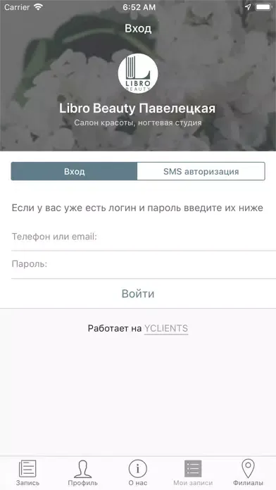 Captures d'écran de Libro Beauty