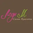 Салон Красоты Леди-М