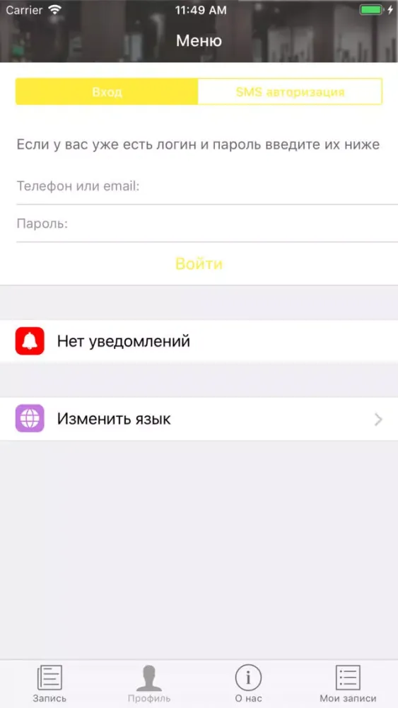 TheSketch Barbershop Screenshots