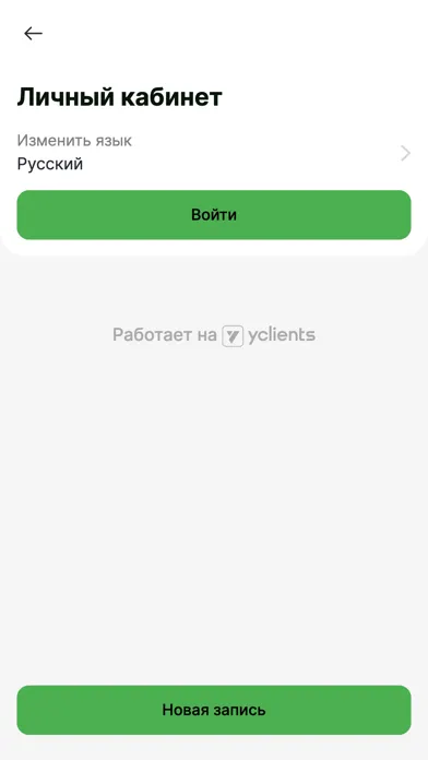 JustFit Exclusive Club Screenshots