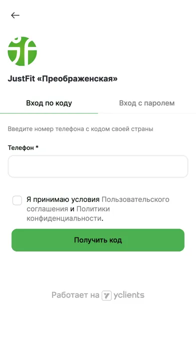 JustFit Exclusive Club Screenshots