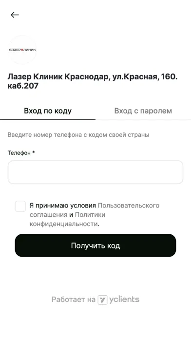 تصاویر Лазер Клиник