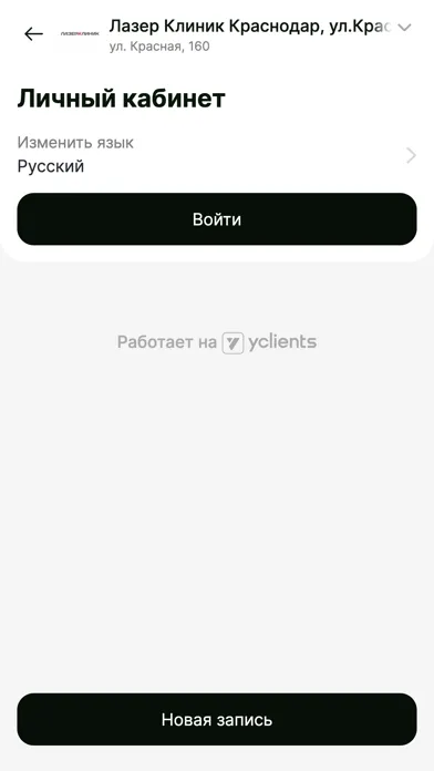 تصاویر Лазер Клиник