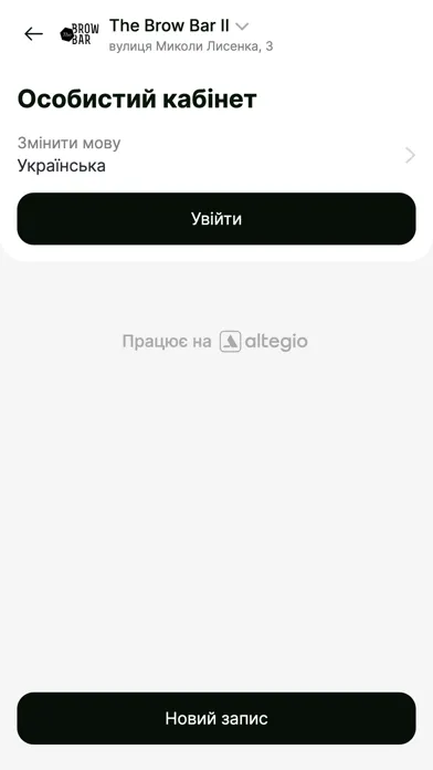 Screenshot di The Brow Bar