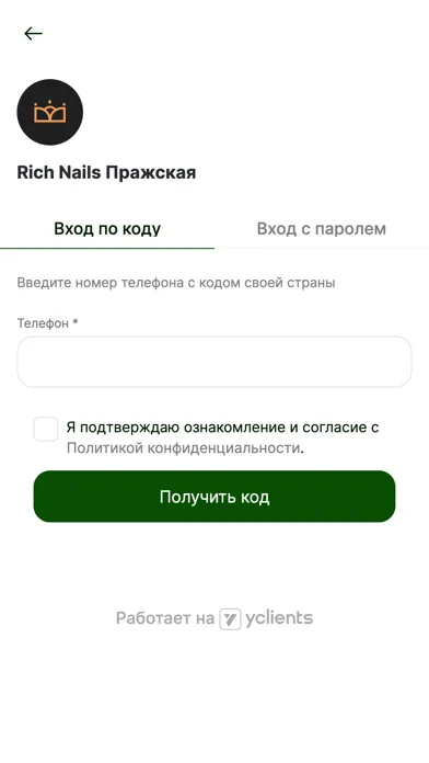 Zrzuty ekranu Rich Nails-сеть beauty студий