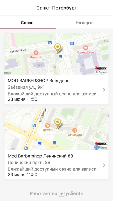 Captures d'écran de MOD Barbershop