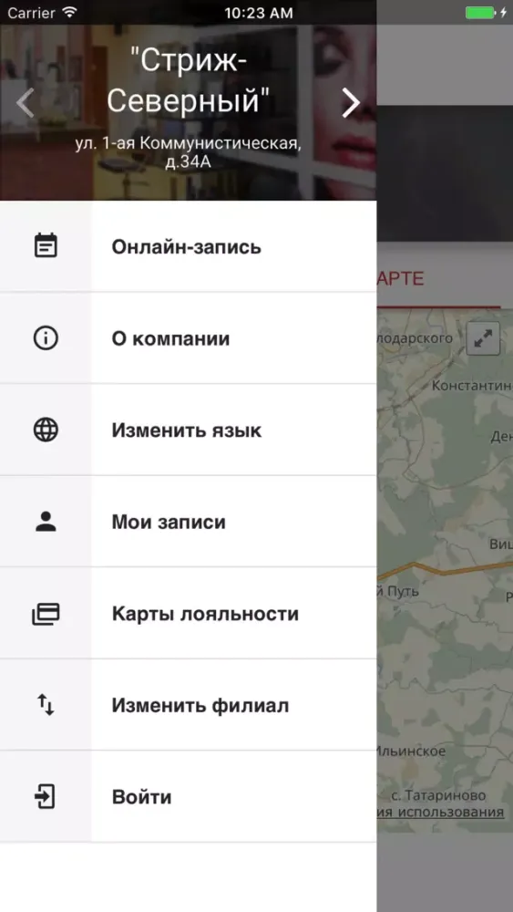 صور Салоны Стриж