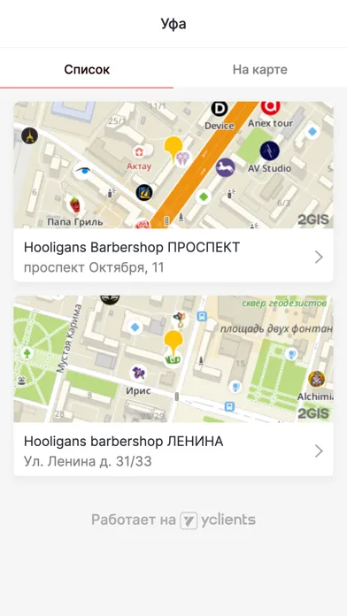 Hooligans barbershop Screenshots