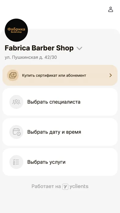 Capturas de tela do Fabrica barbershop tattoo