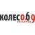 Koleso.69 – автотехцентр!