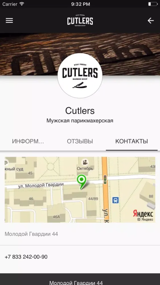 Tangkapan skrin CUTLERS BARBERSHOP