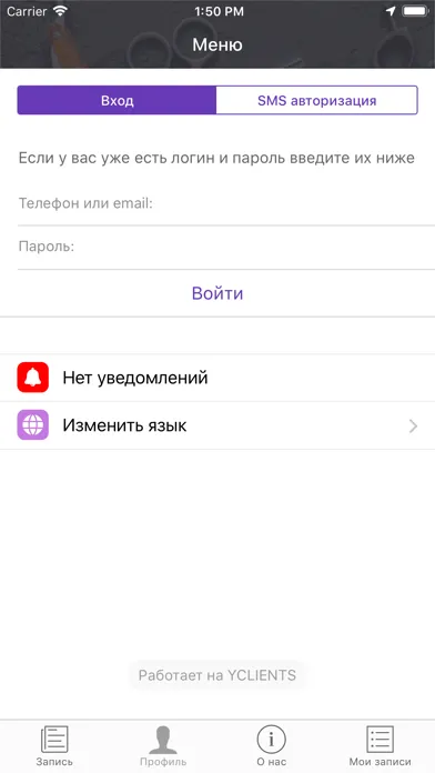 Ảnh chụp màn hình của OLDER Барбершоп