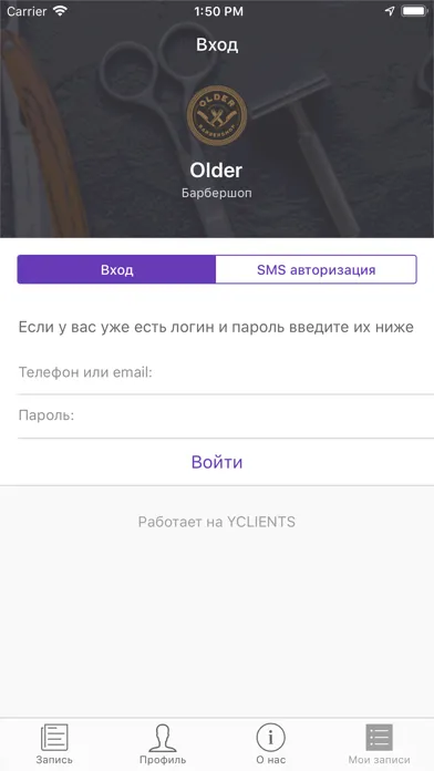 Ảnh chụp màn hình của OLDER Барбершоп