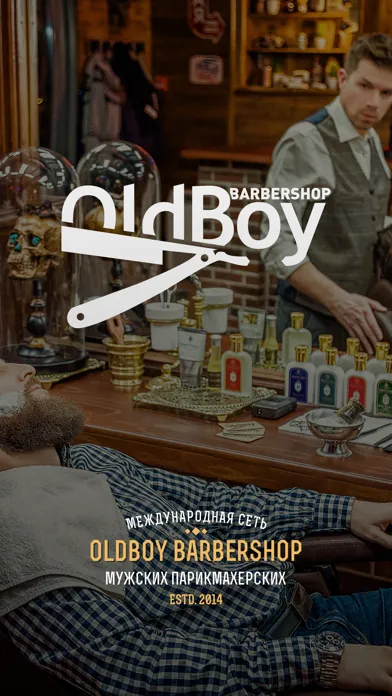 OldBoy Барбершоп Screenshots