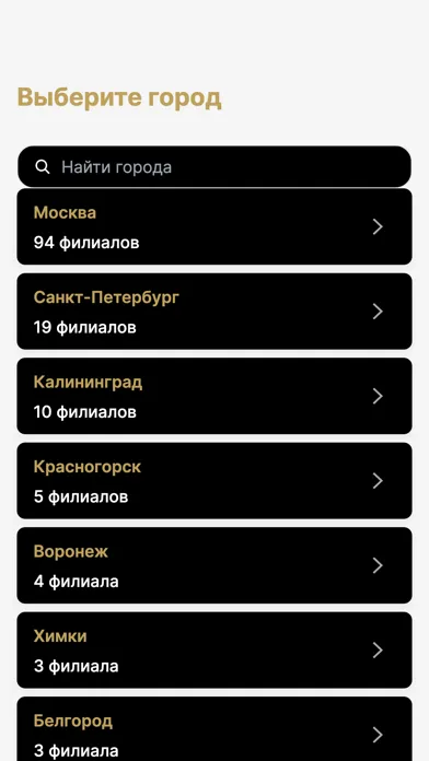 OldBoy Барбершоп Screenshots
