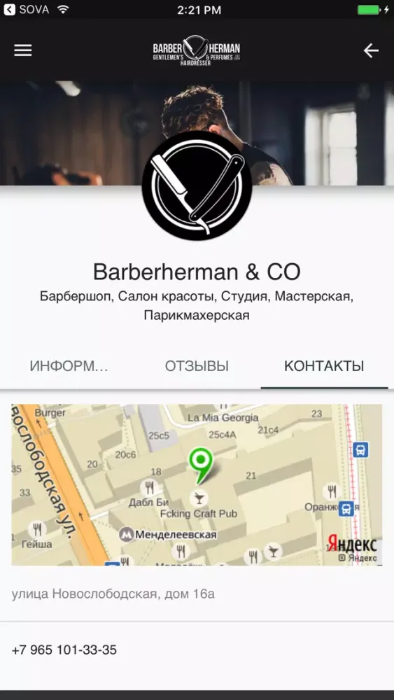 Ảnh chụp màn hình của Barberherman & CO