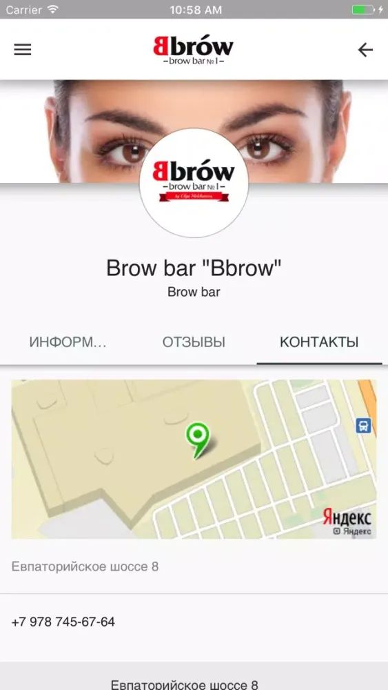Brow Bar "Bbrow" by Olga Molchanova سکرین شاٹس