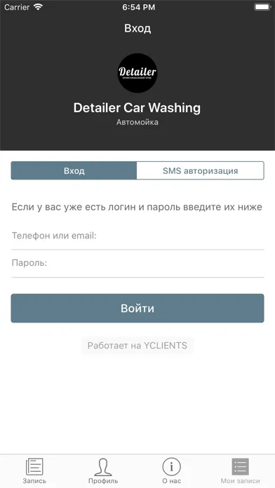 Detailer スクリーンショット