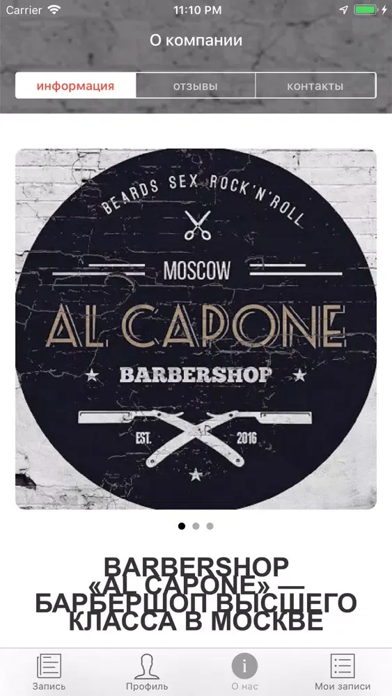 Zrzuty ekranu BARBERSHOP "AL CAPONE"