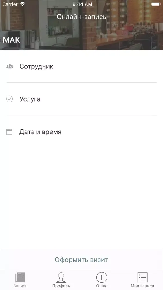 Screenshot di Салон Красоты "МАК" г.Сочи