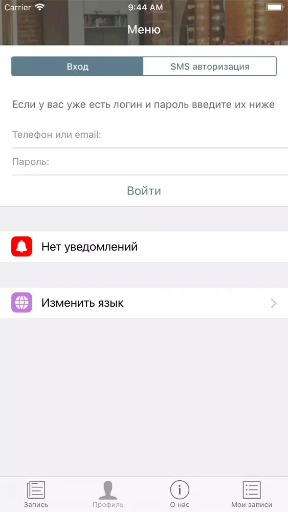 Screenshot di Салон Красоты "МАК" г.Сочи