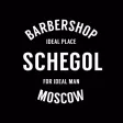 Барбершоп Schegol