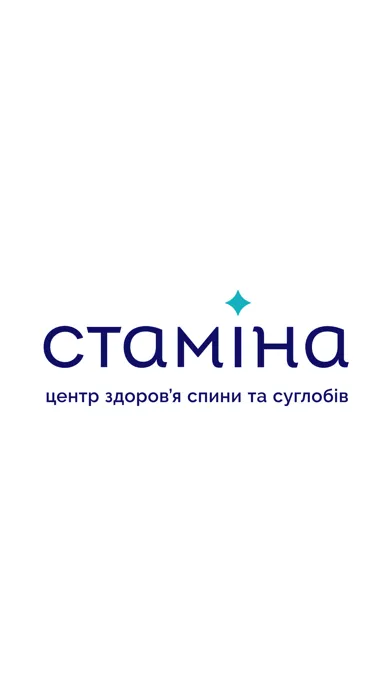 Stamina Center Ekran Görüntüleri