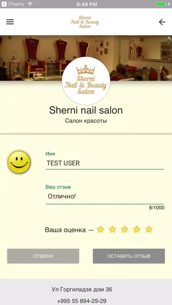 Sherni Nail Salon應用截圖