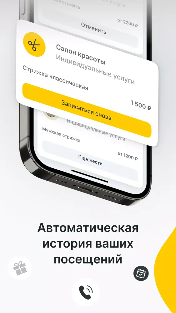 YPLACES应用截图