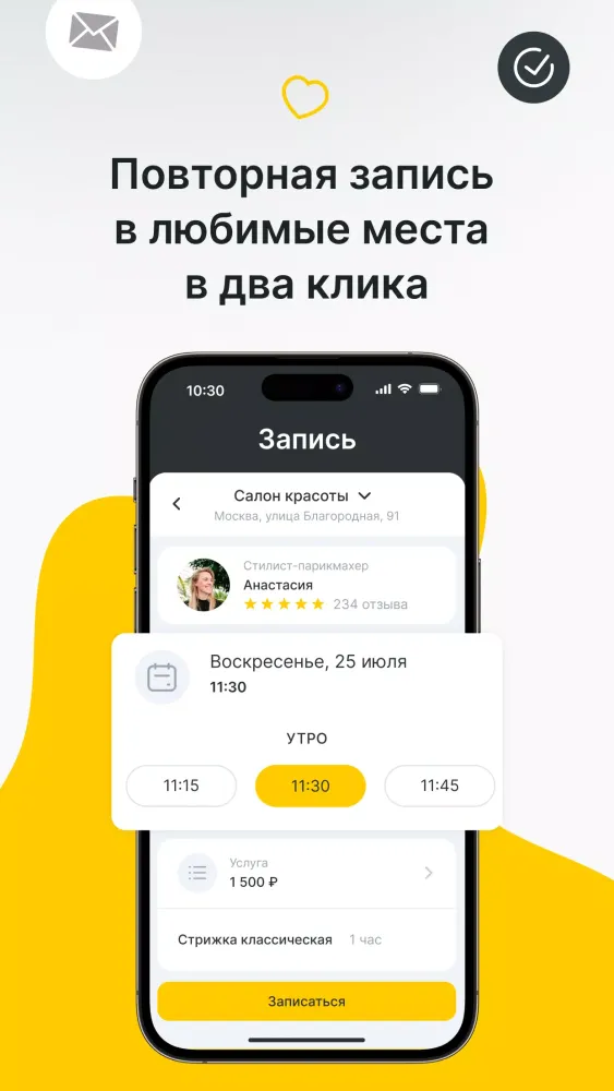 YPLACES应用截图