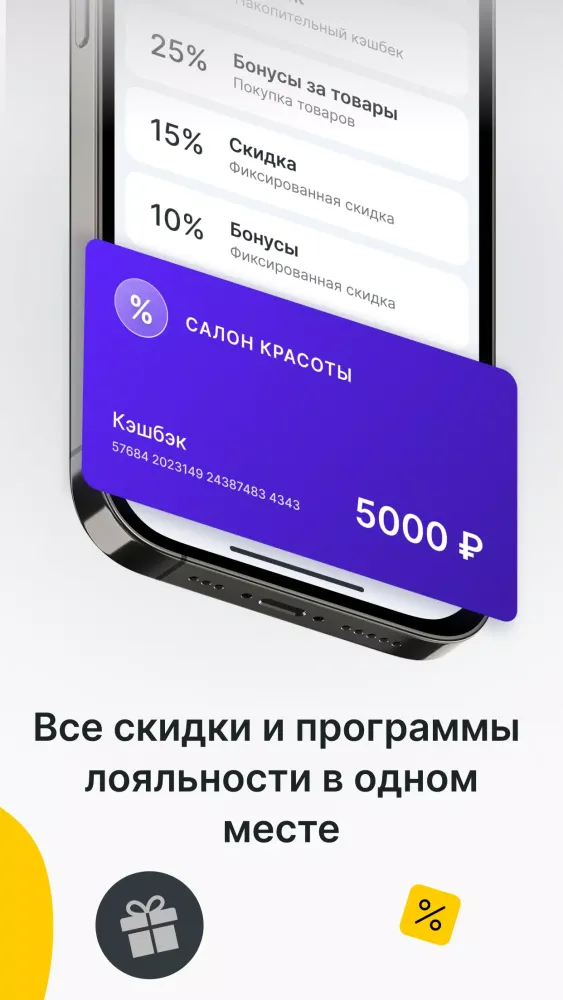 YPLACES应用截图
