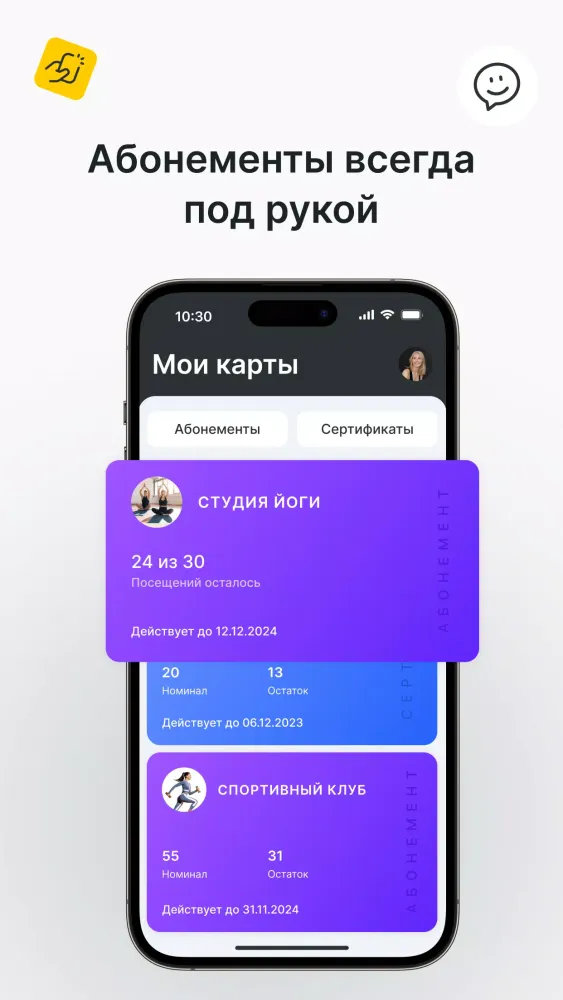 YPLACES应用截图