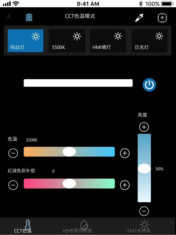 Capturas de pantalla de Colorist X iPad 