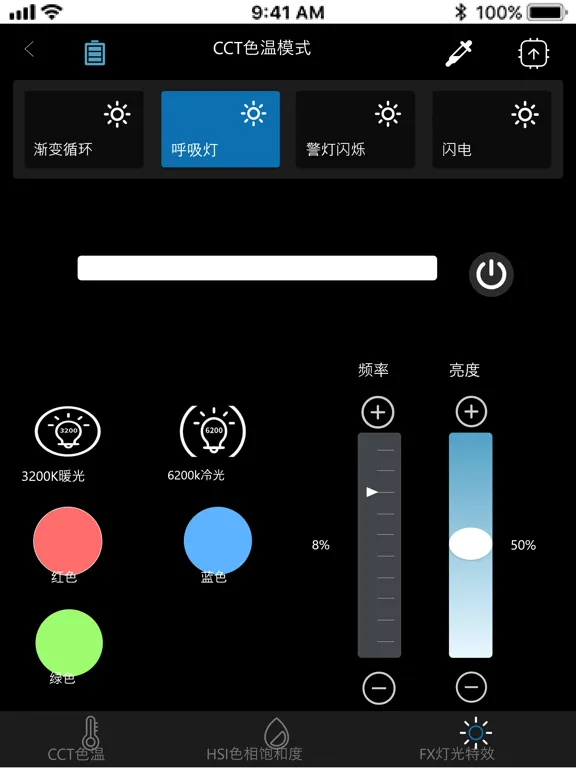 Capturas de pantalla de Colorist X iPad 