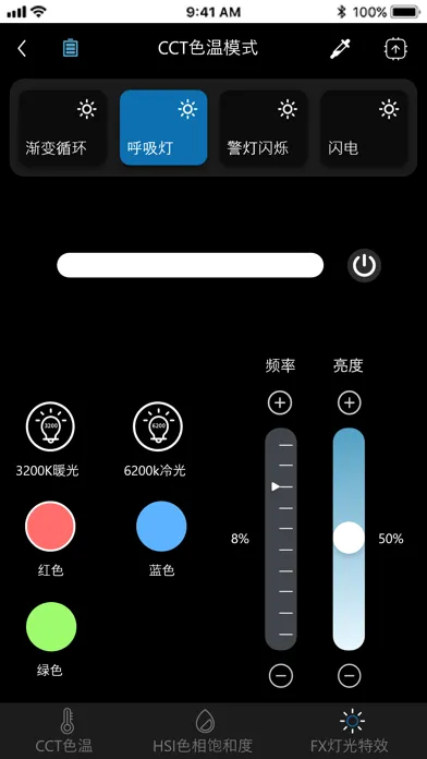 Capturas de pantalla de Colorist X