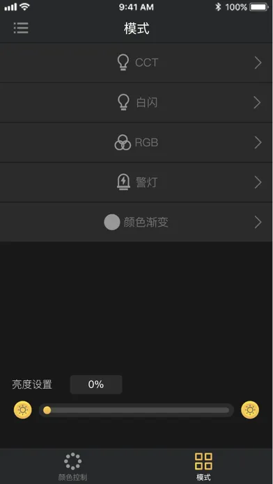 Capturas de pantalla de Pudding Light