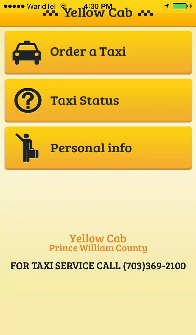 صور PWC Booking