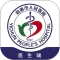 宜春市人民医院医生端