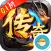 神域苍穹