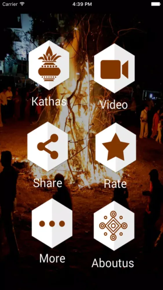 ภาพหน้าจอของ Holi Katha