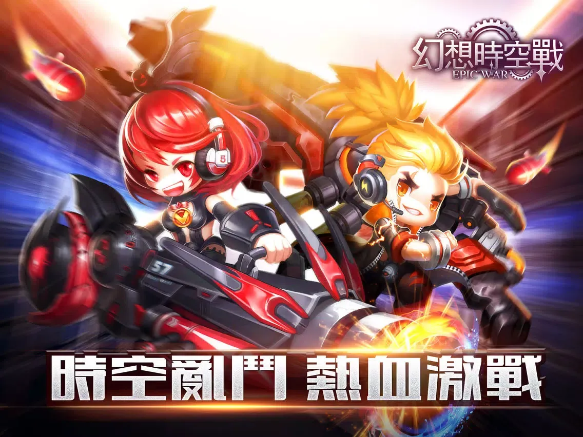 幻想時空戰 iPad  スクリーンショット