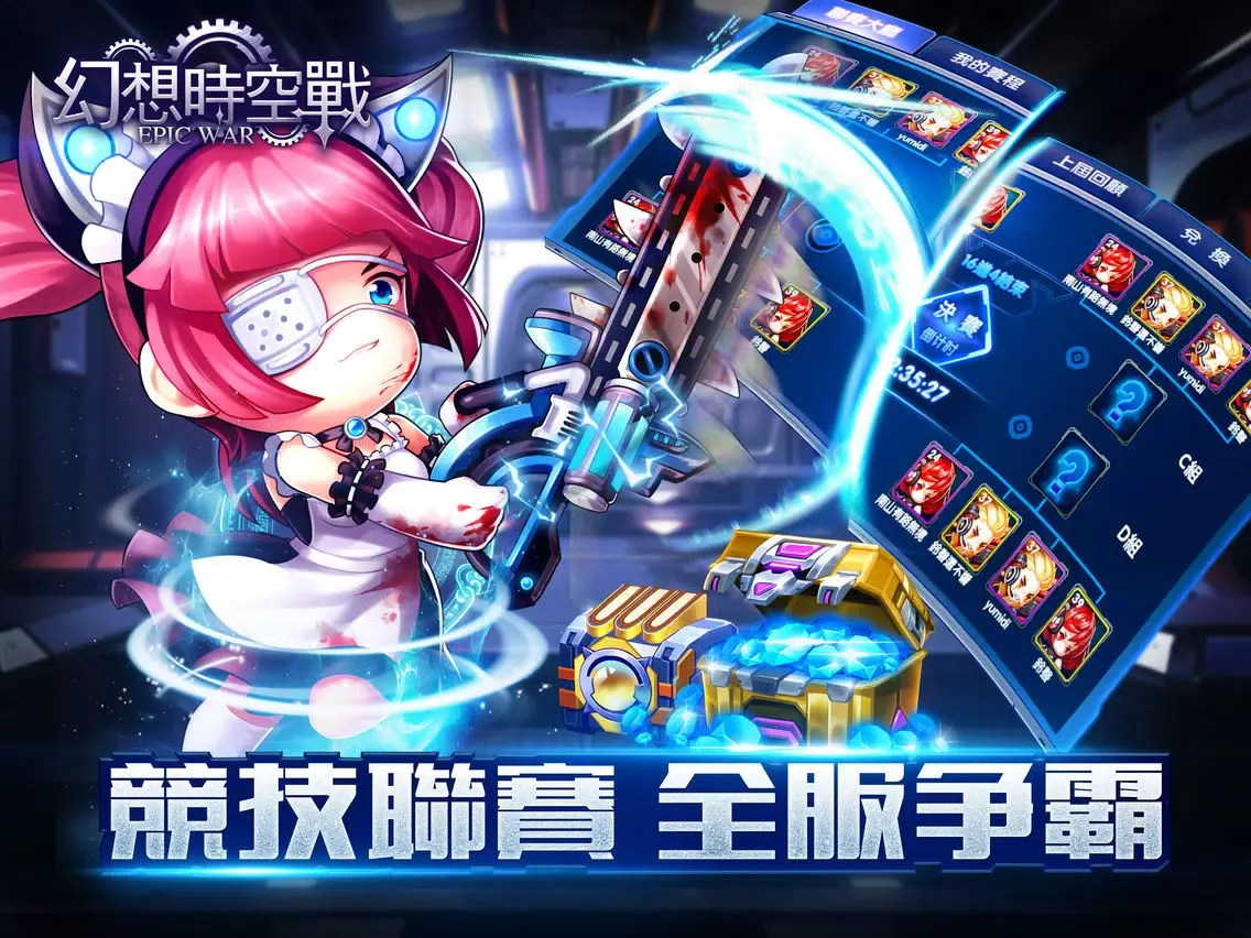 幻想時空戰 iPad  スクリーンショット